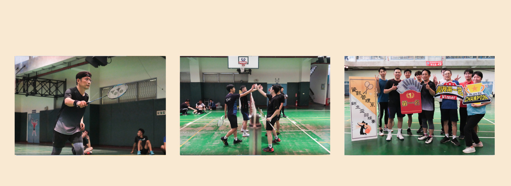 2023系友回娘家師生盃羽球賽