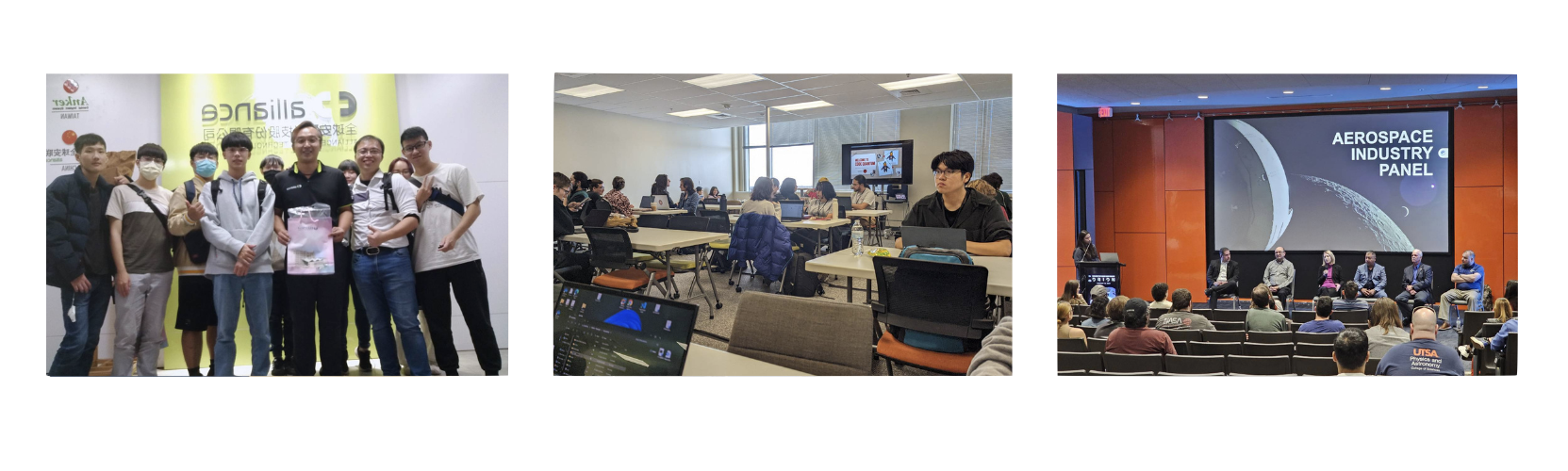 美國德洲大學海外留學