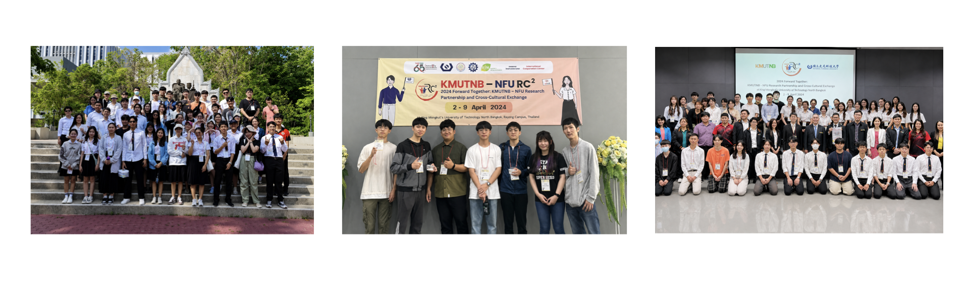 2024北曼谷國王科技大學專案合作國際短期學術交流參訪