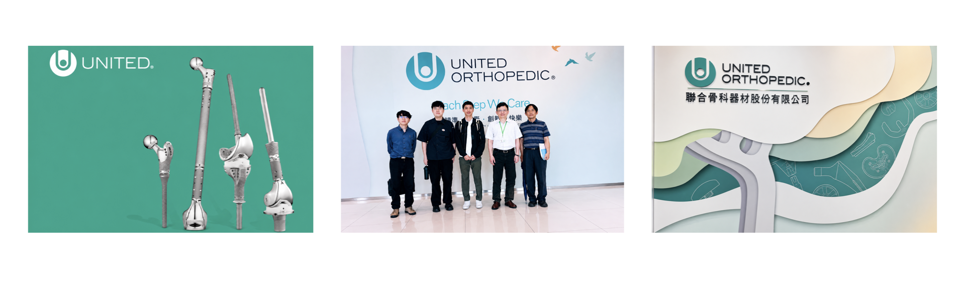 113學年度第二學期聯合骨科器材股份有限公司企業參訪