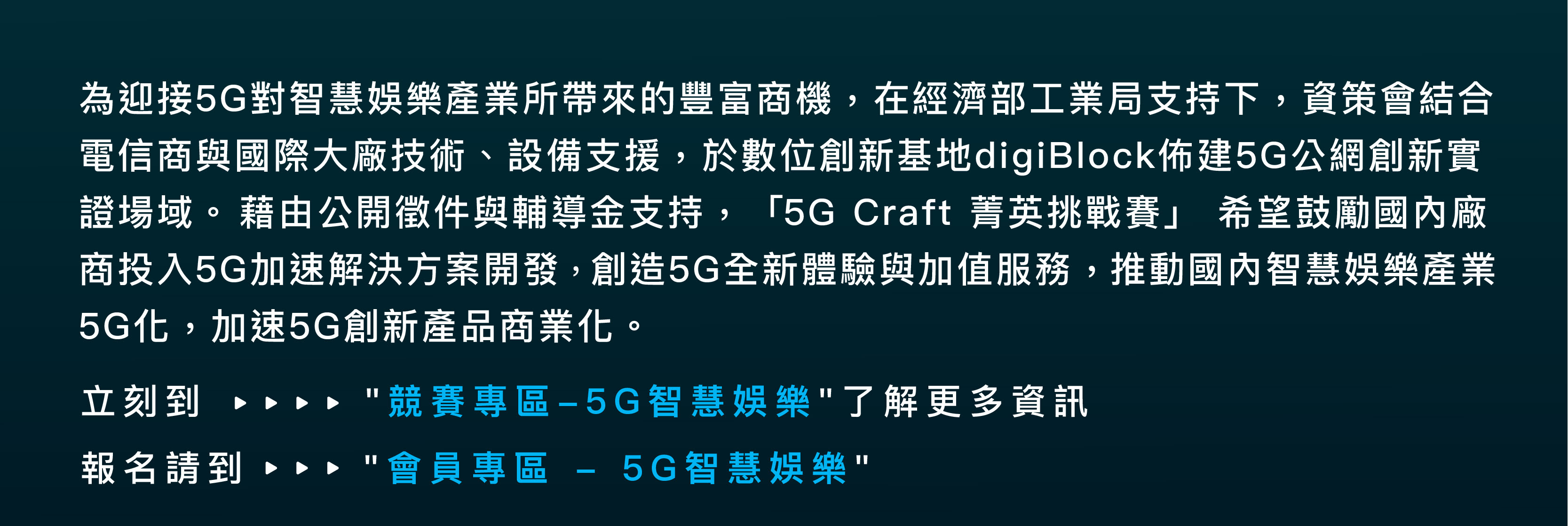 菁英3