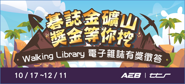 aeb221013