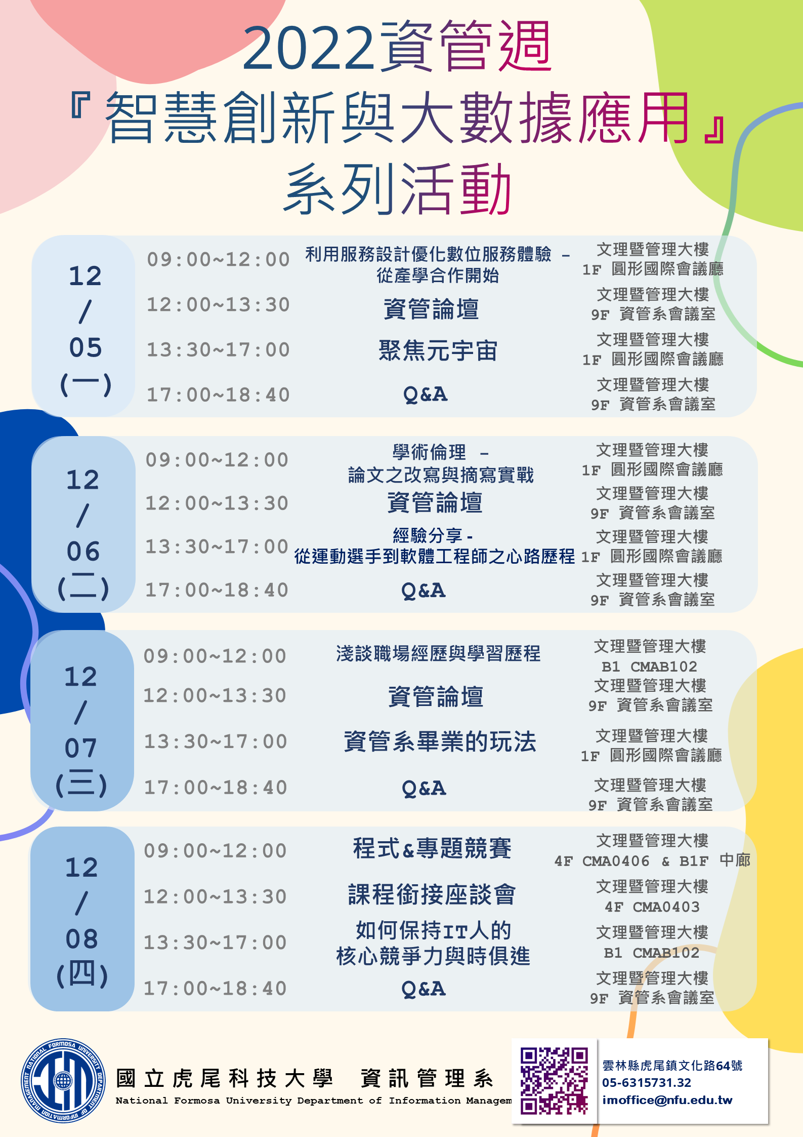 投影片11