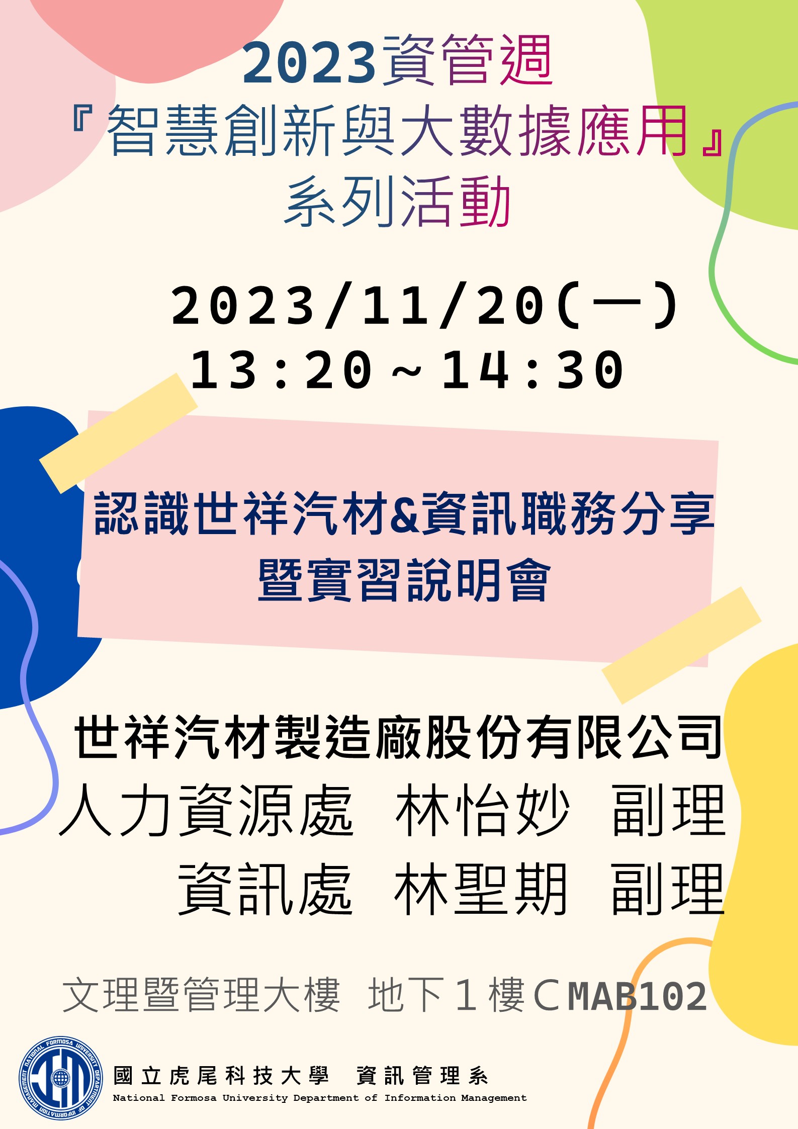 投影片2