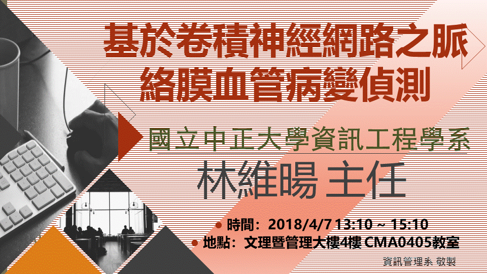 書報討論1090407.pptx