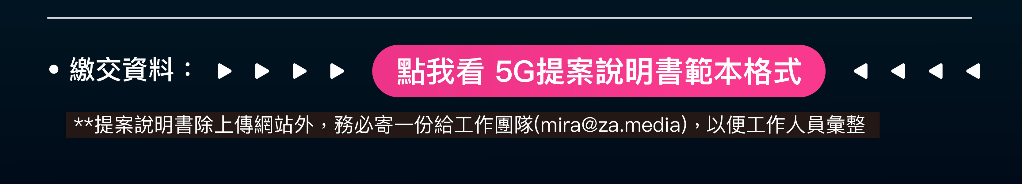 菁英5