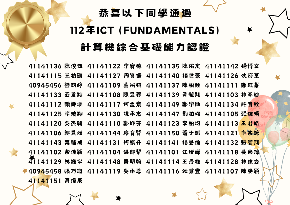 112ICT