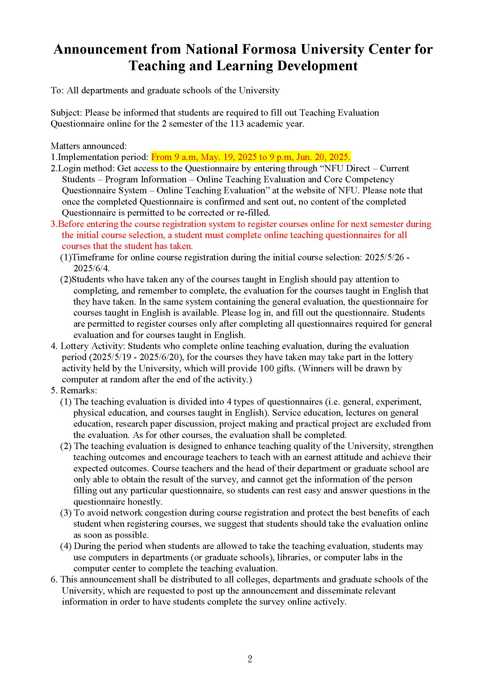 113 2填寫網路教學評量公告 頁面 2
