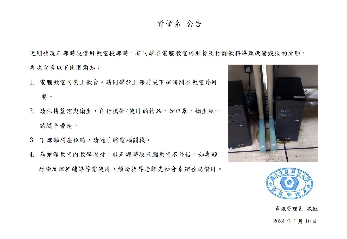 messageImage 1704874359354